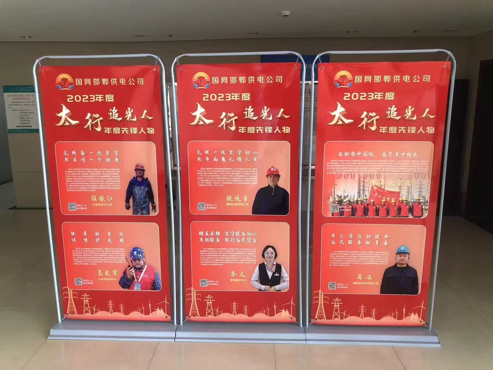 微信图片_20250312110119.jpg